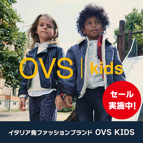 キッズファッション（100～130cm） キッズ・ジュニア | イオンスタイル