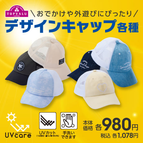 学用品 | イオンスタイルオンライン 衣料品・暮らしの品をネットでお買物