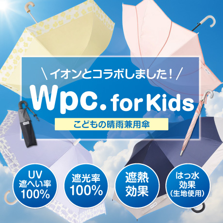 wpc.forkids
