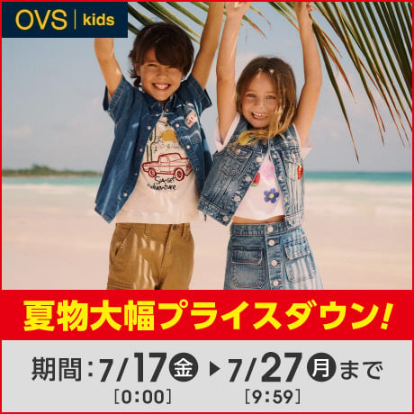 OVS KIDS