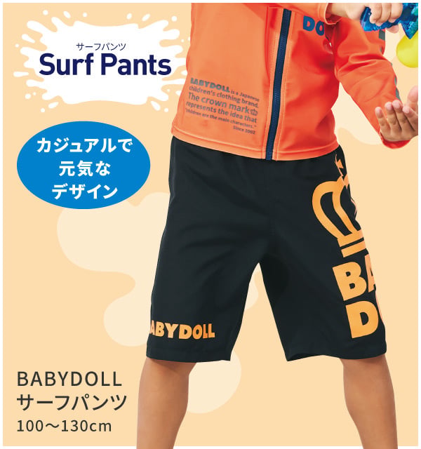 マリオカート ワールド サーフパンツ