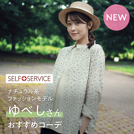 レディス | イオンスタイルオンライン 衣料品・暮らしの品を