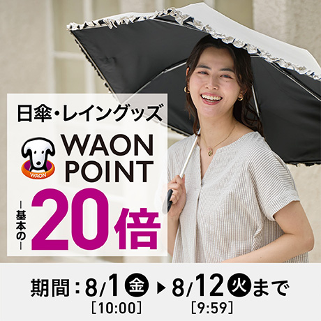 レディス | イオンスタイルオンライン 衣料品・暮らしの品を