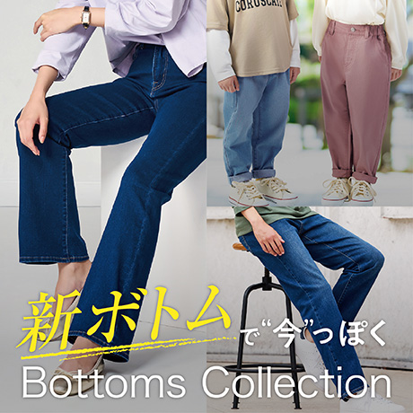 レディス | イオンスタイルオンライン 衣料品・暮らしの品を