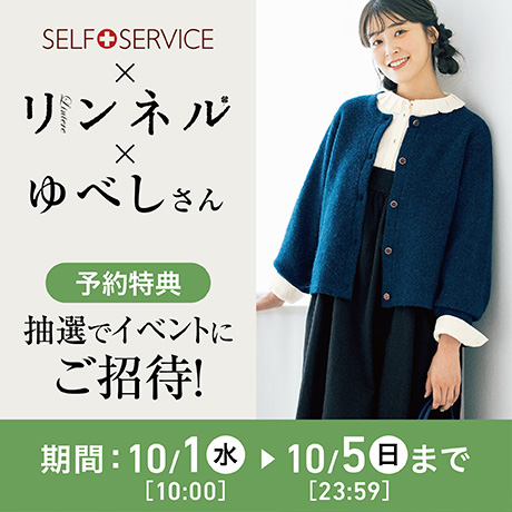 変更済み7832 フェミニンコーデ♡ Mサイズ レディース服 まとめ売り 11点 レディス | イオンスタイルオンライン 衣料品・暮らしの品を