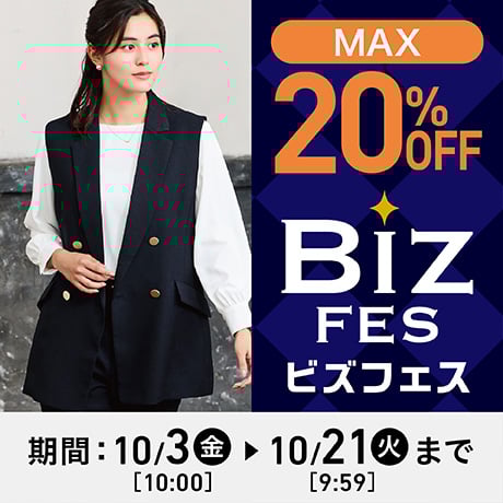 大人カジュアル×オンオフ まとめ売り コーデ売り レディース服 L、F中心 秋服 秋服まとめ売り レディース服コーデ売り オフィスカジュアル