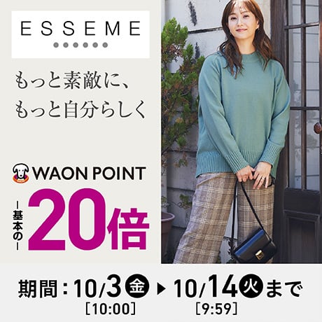 レディス | イオンスタイルオンライン 衣料品・暮らしの品を