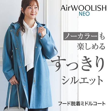 変更済み7925 大人カジュアルコーデ♡ Lサイズ レディースまとめ売り 12点 レイヤードデザインスコート | 小柄・低身長女性向け