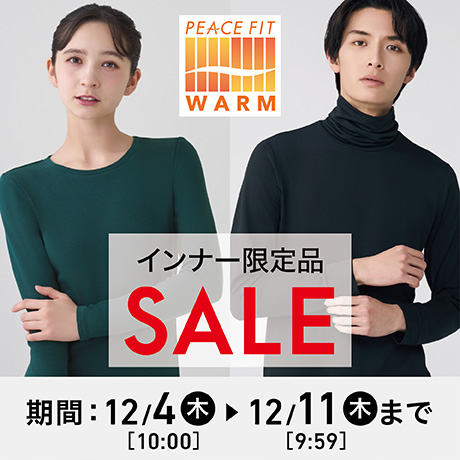 レディス | イオンスタイルオンライン 衣料品・暮らしの品をネットでお買物