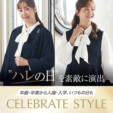 レディス | イオンスタイルオンライン 衣料品・暮らしの品をネットでお買物