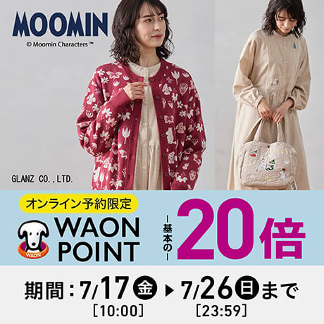 レディス | イオンスタイルオンライン 衣料品・暮らしの品をネットでお買物