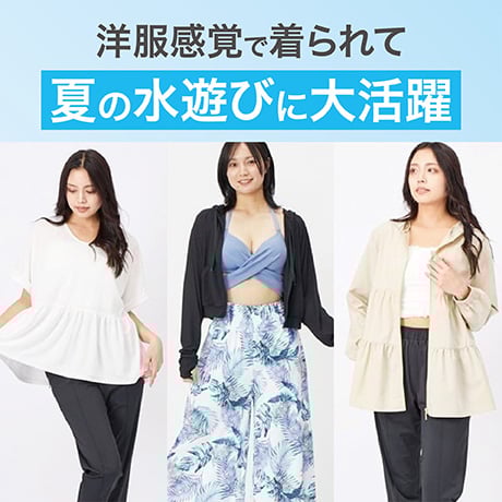 7点セット　まとめ売り レディース服　コーデ売り 柄ブラウス　オールインワン 楽天市場】ジョーゼットゼブラ柄ティアードチュニックブラウス