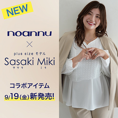 レディス | イオンスタイルオンライン 衣料品・暮らしの品を