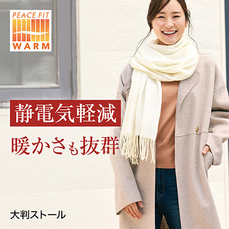 新品タグ付き♬23区　大きいサイズ46　ロイヤルクールポンチワンピース　ピンク レディス | イオンスタイルオンライン 衣料品・暮らしの品を