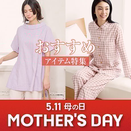 レディス 商品カテゴリ | イオンスタイルオンライン 衣料品