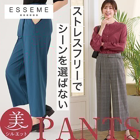 レディス | イオンスタイルオンライン 衣料品・暮らしの品を