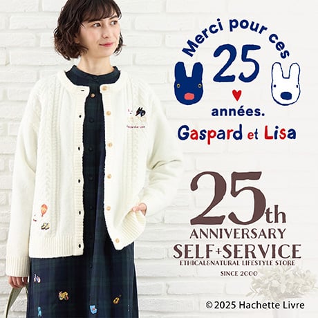 レディス | イオンスタイルオンライン 衣料品・暮らしの品をネットでお買物