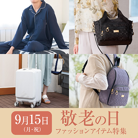 レディス | イオンスタイルオンライン 衣料品・暮らしの品を