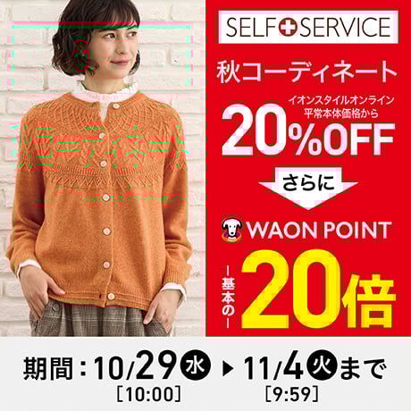 レディース Mサイズ♡コーデ売り 大人カジュアル オンオフ 秋冬 Z-20332 冬 コート レディース クラシカル チェック コート