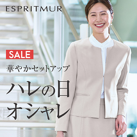 美品 ベイジ ノーカラー 黒 スカートスーツセット サイズ2 美品 ベイジ ノーカラー 黒 スカートスーツセット サイズ2