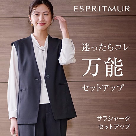 AEON - 新品13LL大きいサイズ イオン就活スーツ パンツスーツ