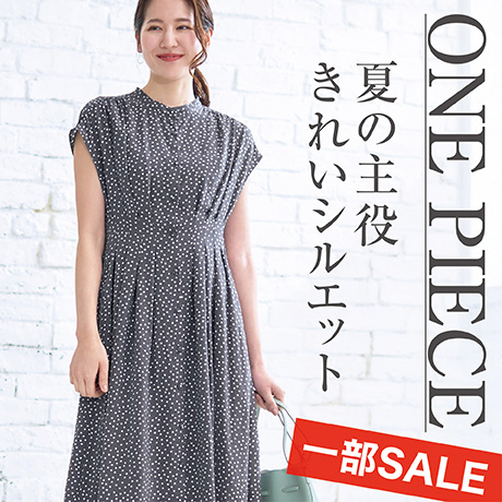 ビジネス レディス | イオンスタイルオンライン 衣料品・暮らし