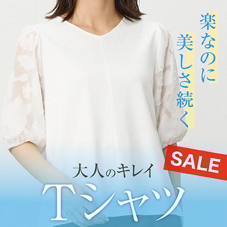 ビジネス レディス | イオンスタイルオンライン 衣料品・暮らし