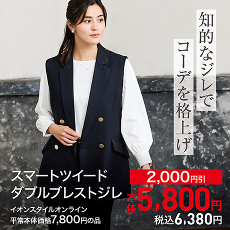 ☆Emma Taylor ダブルテーラードジャケット グレー系 ツイード