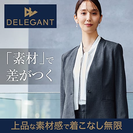 ビジネス レディス | イオンスタイルオンライン 衣料品・暮らしの品を