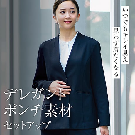 エスプリミュール　レディース　パンツ　スーツ　セットアップ　ブラック　ストレッチ エスプリミュール レディース パンツ スーツ セットアップ ブラック