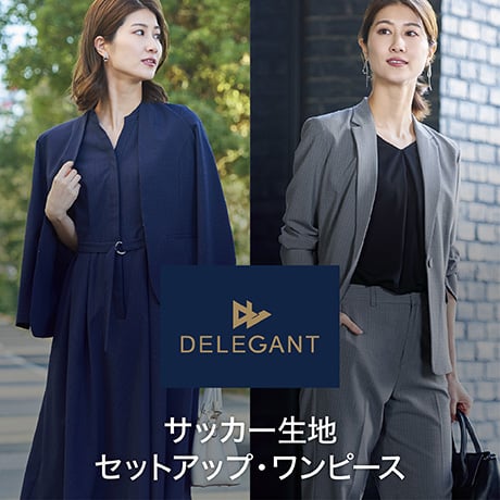 ビジネス レディス | イオンスタイルオンライン 衣料品・暮らしの品を