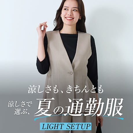 ビジネス レディス | イオンスタイルオンライン 衣料品・暮らしの品を