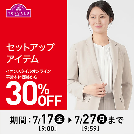 TVセットアップアイテム