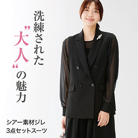 J-ing 入園式スーツ 13号（J-ing ぎょ ママスーツ7号入学式
