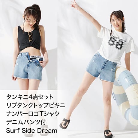 タンキニ4点セット リブタンクトップビキニ ナンバーロゴTシャツ デニムパンツ付 Surf Side Dream