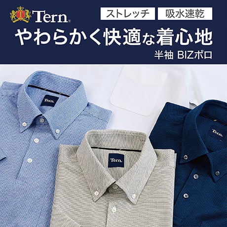 メンズ | イオンスタイルオンライン 衣料品・暮らしの品をネット
