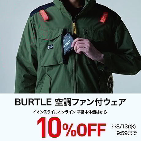 メンズ | イオンスタイルオンライン 衣料品・暮らしの品をネット