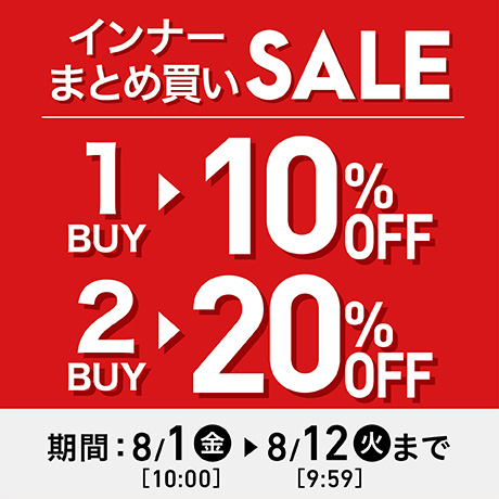 メンズ | イオンスタイルオンライン 衣料品・暮らしの品をネット