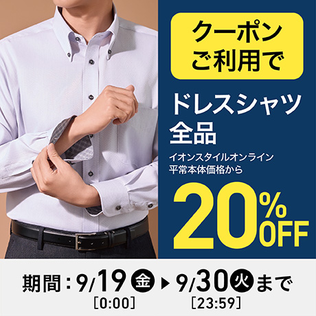 サミットインターナショナル LLサイズ イオン メンズシリーズ ロングガードル サミットインターナショナル LLサイズ イオン メンズシリーズ