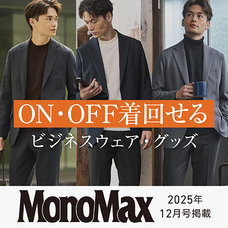 メンズ | イオンスタイルオンライン 衣料品・暮らしの品をネットでお買物