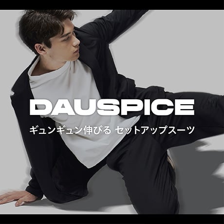 DAUSPICE ギュンギュン伸びる セットアップスーツ