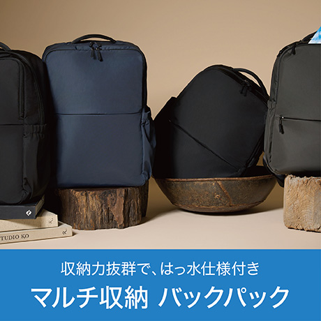ビジネスバッグ