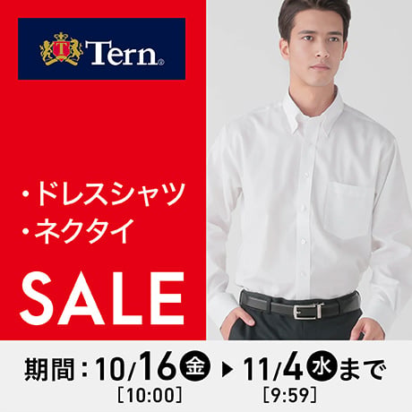 Tern ドレスシャツ・ネクタイ セール