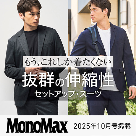 ビジネス メンズ | イオンスタイルオンライン 衣料品・暮らしの