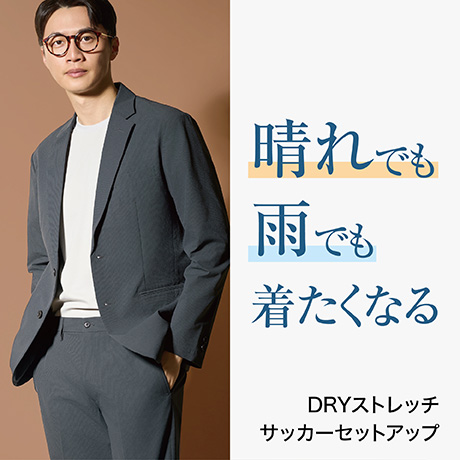DRYストレッチ サッカーセットアップ