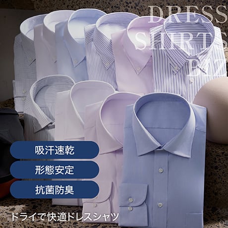 ワイシャツ・ドレスシャツ ビジネス | イオンスタイルオンライン 衣料