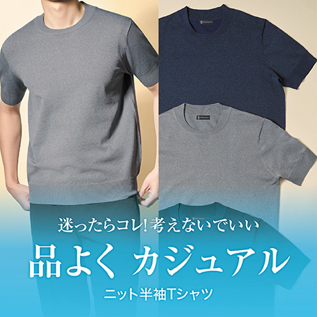 tern Tシャツ 黒/青/灰 tern Tシャツ 黒/青/灰