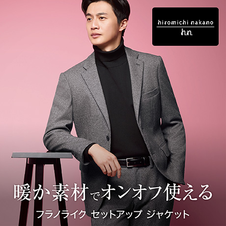 ジャケット・スラックス ビジネス | イオンスタイルオンライン 衣料品