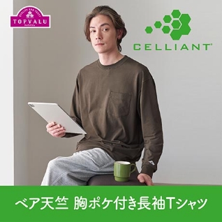 セリアント ベア天竺 胸ポケ付き長袖Tシャツ
