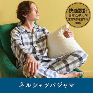 ネルシャツパジャマ